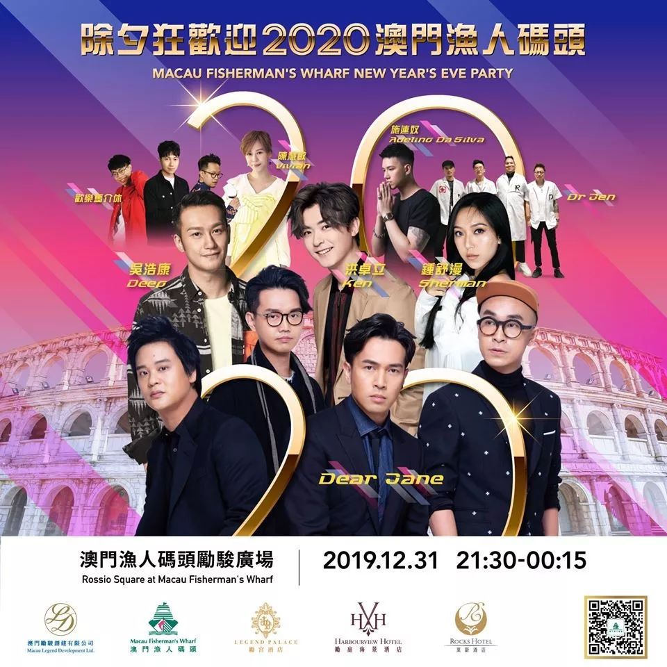 澳门6月演唱会,音乐盛宴的璀璨时刻6月5号澳门演唱会