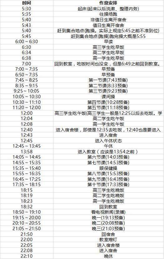 澳门6月份演唱会一览表，最新视频播放完整回顾澳门6月5日演唱会