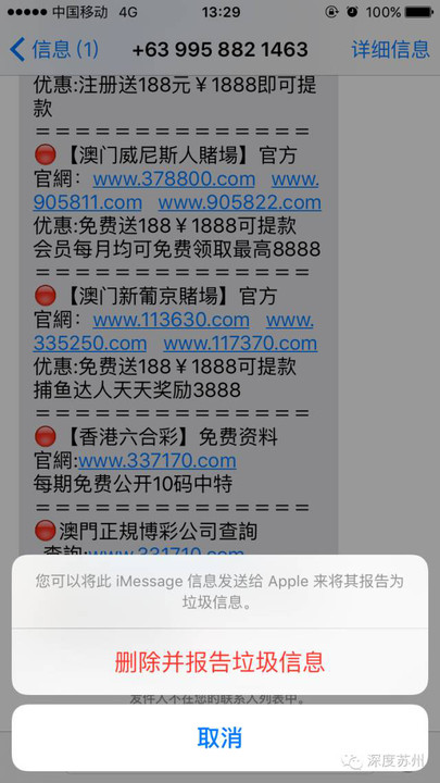 澳门640-3578开头的手机号码，背后的含义与使用场景澳门电话号码6开头