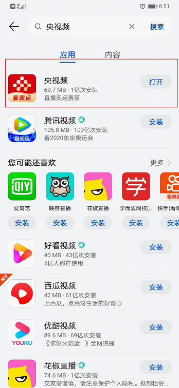 澳门64期开奖直播,揭秘背后的真相与风险澳门66期开奖网站直播视频播放下载