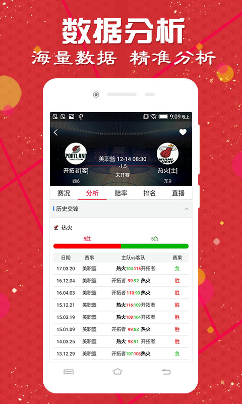 手机版下载指南