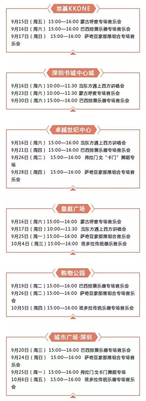 2025年5月30日 第4页