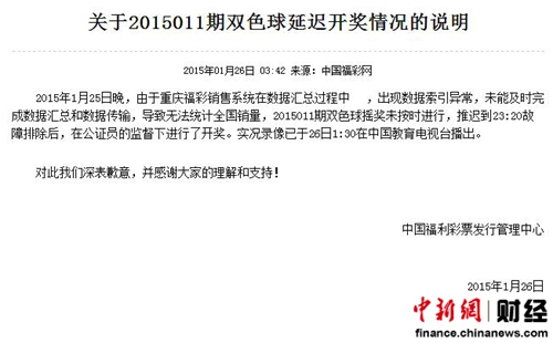 2046澳门六开奖结果最新消息汇总，揭秘未来彩票趋势与玩家指南澳门202|开奖结果