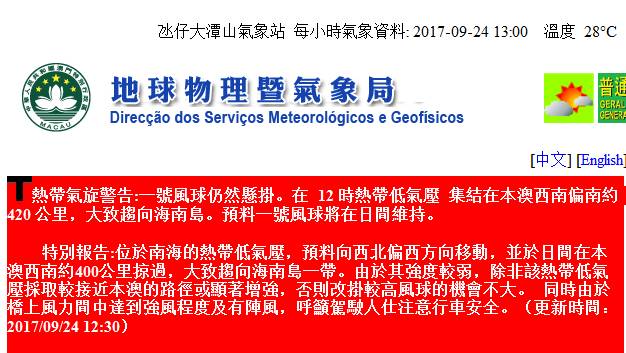 澳门65期至第102期的开奖情况回顾与最新消息速递，揭秘彩市风云，共赏幸运时刻澳门66期开奖情况最新消息新闻网站