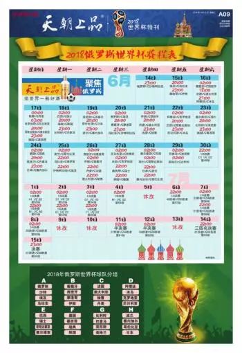 澳门64期开奖规则揭秘，一场视觉盛宴的背后澳门66期开奖规则是什么呢视频讲解