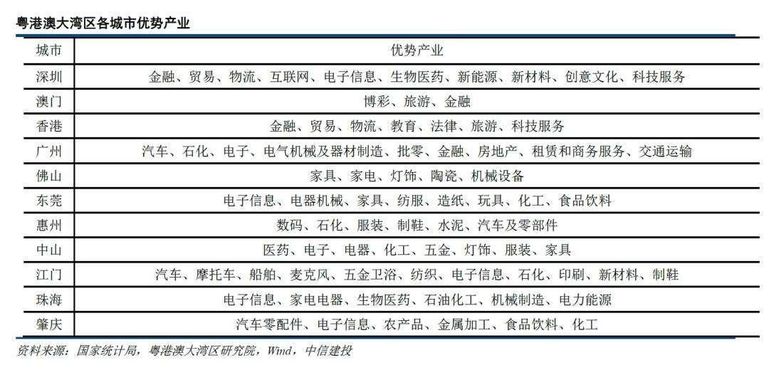 澳门64期开奖规则图片最新版解析澳门66期开奖规则图片最新版大全