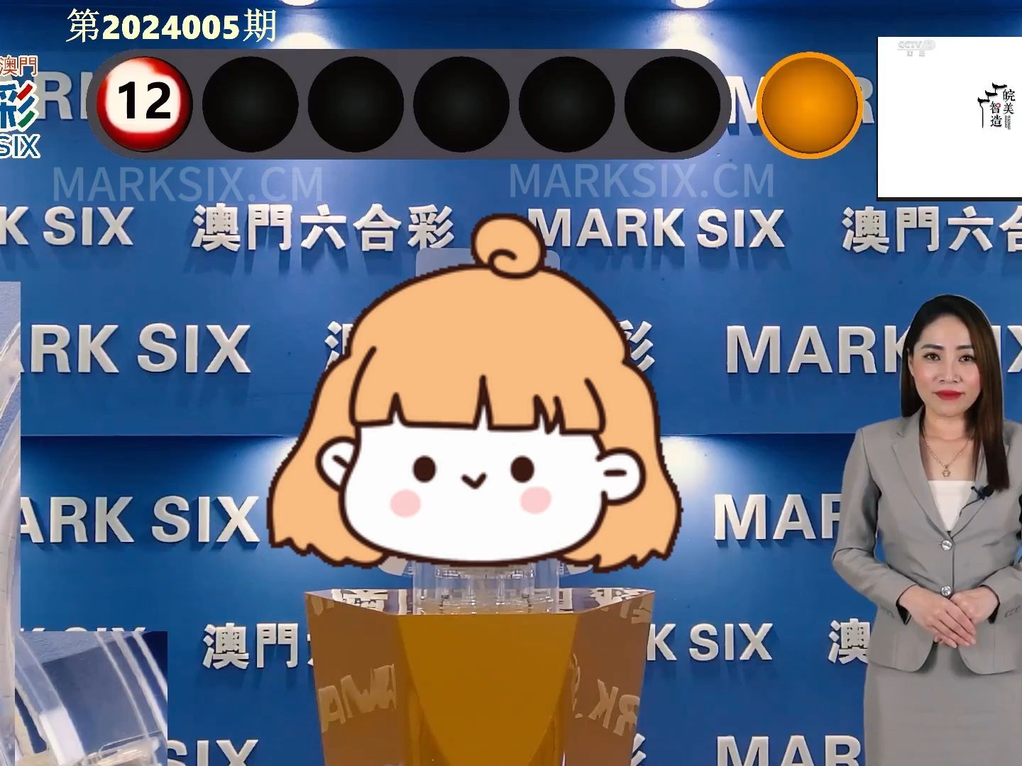 澳门65期至70期的开奖结果查询与汇总分析澳门彩63期开奖结果助手