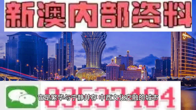 澳门654资料，全面解析其独特功能与价值