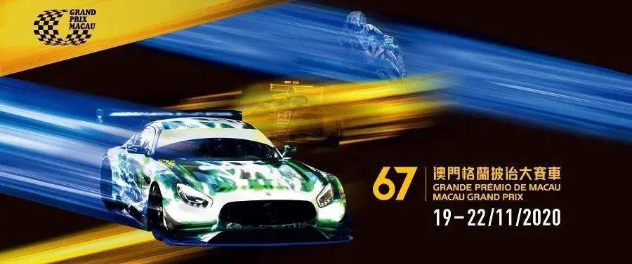 澳门68届摩托车赛事名单查询全攻略澳门摩托车比赛时间