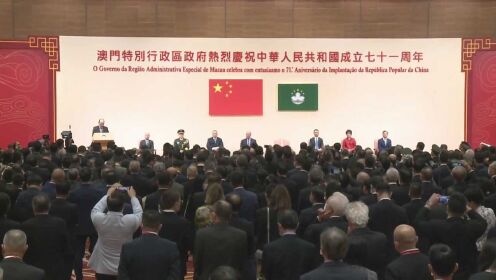 澳门60天最新消息新闻直播,特区新气象,多元文化共融的生动篇章澳门66天最新消息新闻直播视频