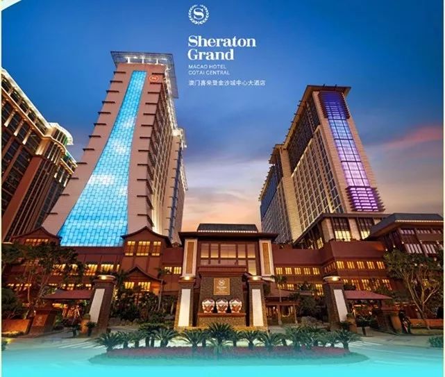 2020年澳门在建酒店