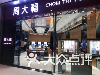 澳门66旗舰店，探索最佳购物与娱乐的黄金之地澳门mm6专柜在哪里