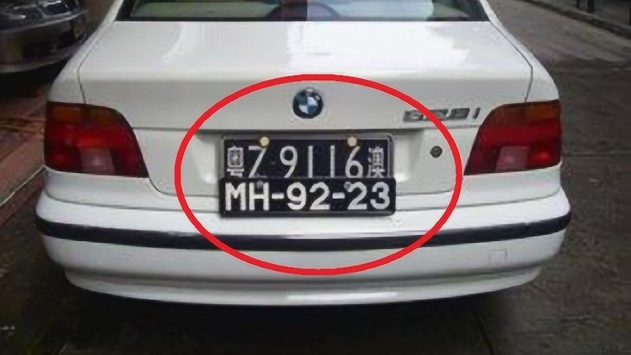澳门6501车牌的神秘主人,揭秘与争议澳门6666车牌是谁的名字啊图片视频大全