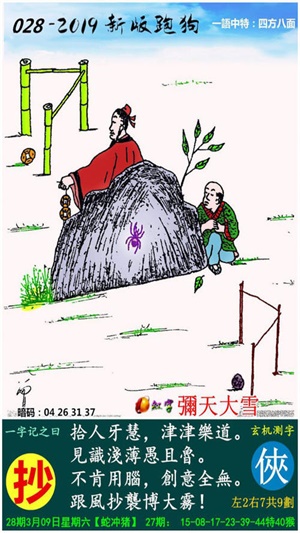 澳门6开彩官网