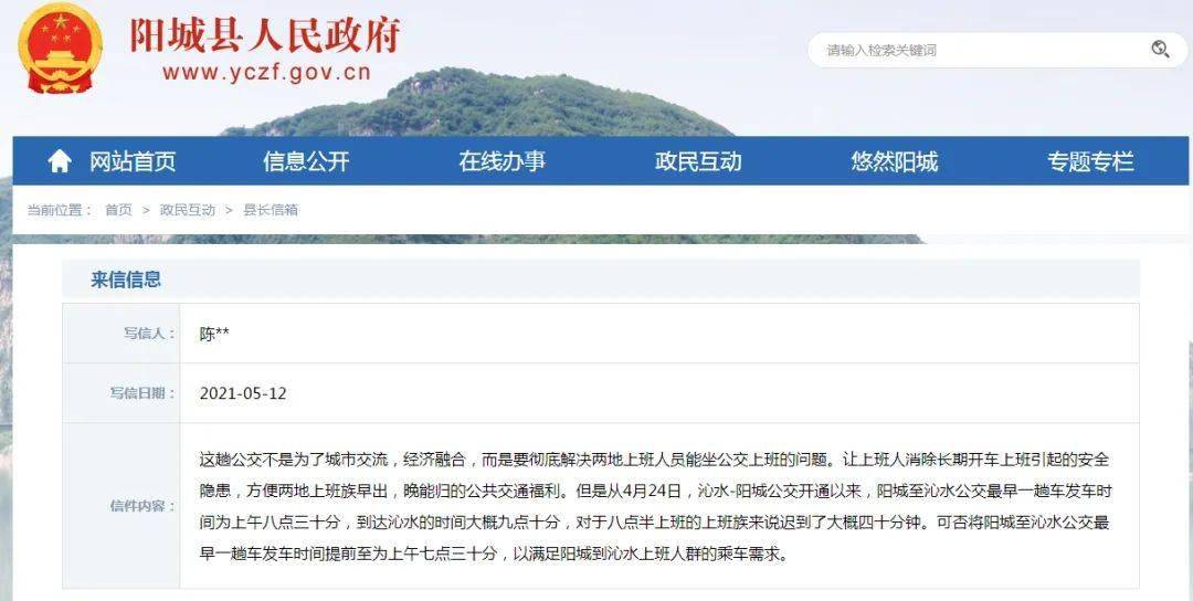 澳门6A公交车路线时间表查询最新版，便捷出行新指南澳门n6公交车