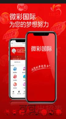澳门6合开奖纪录354期结果查询指南澳门6合开奖结果记录