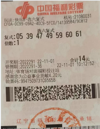 澳门6合开彩,203年8月1日最新中奖结果揭秘与理性参与指南澳门6合开彩开奖网址2023年8月1日开奖结果查询表