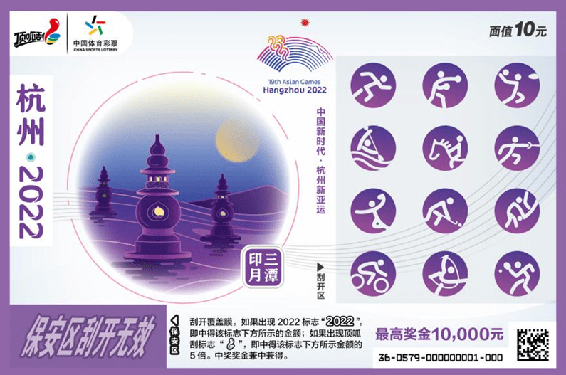 澳门6合开彩2019年回顾与未来展望，以数据为基的理性分析澳门6合开奖结果记录