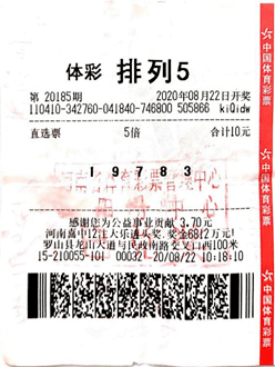 澳门6合开彩，最新版中奖号码与奖金查询表格下载指南澳门6合开彩开奖结果