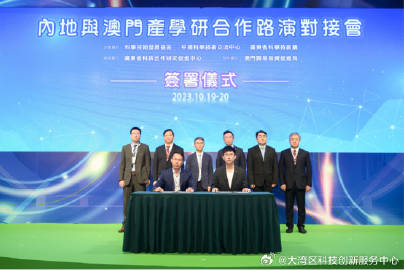 澳门6合开彩2015-未来展望，合法透明与技术创新并进的公益之路2021澳门6合开彩开奖
