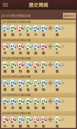 澳门6合宝典彩库2048版本，全面解析与价格指南澳门6合宝典最新版本