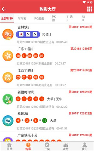 澳门6合走势图，最新开奖结果查询与手机版下载指南
